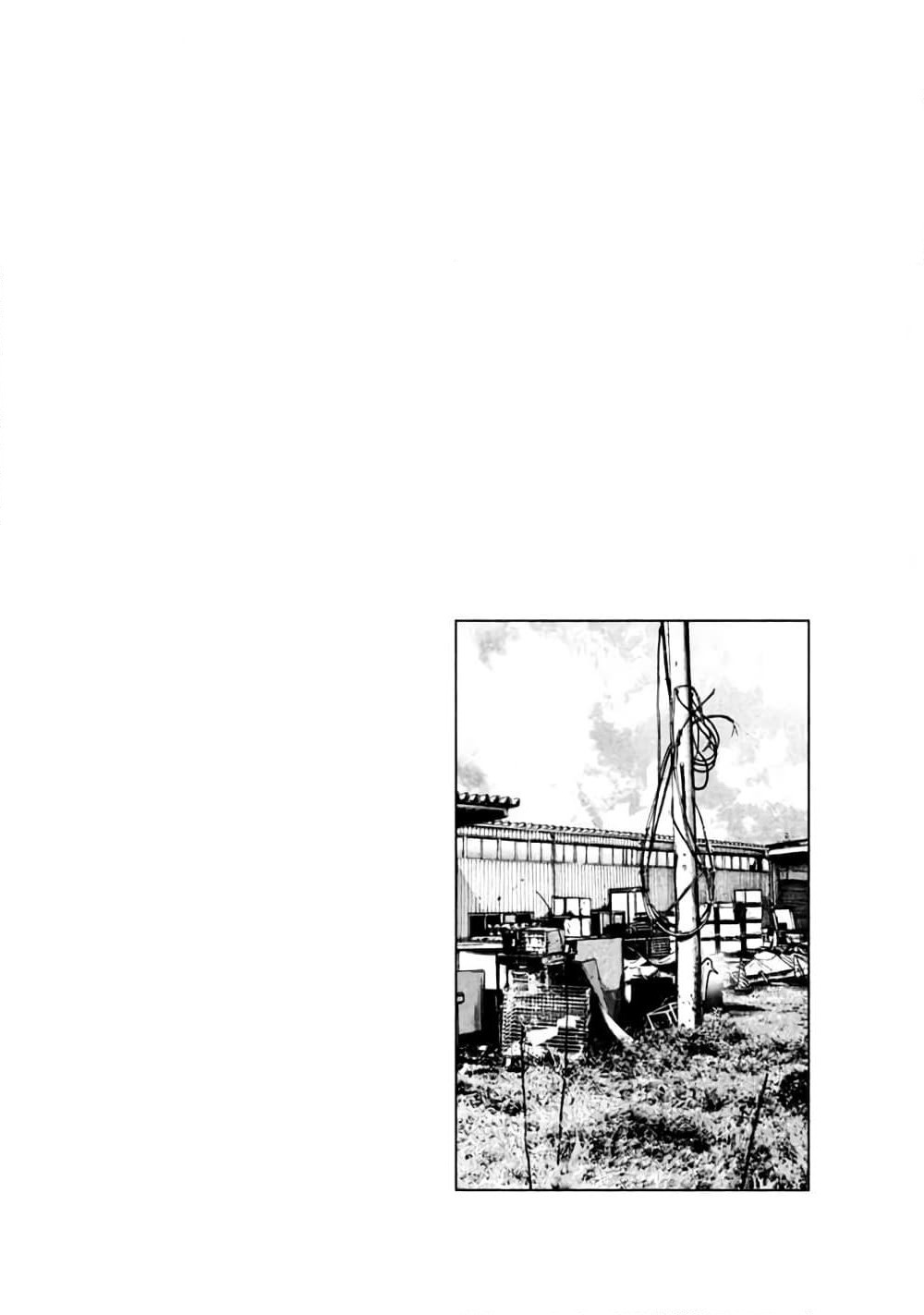Oyasumi Punpun page 18
