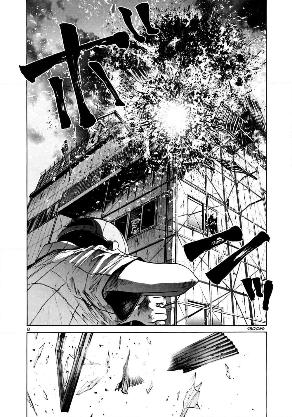 Oyasumi Punpun page 8