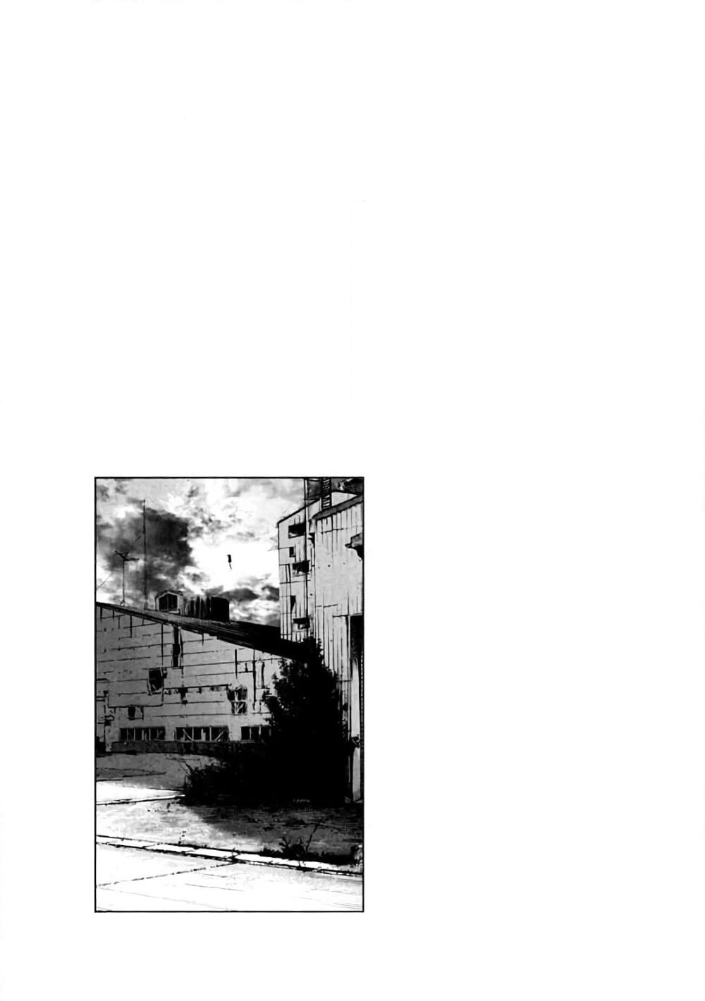 Oyasumi Punpun page 15