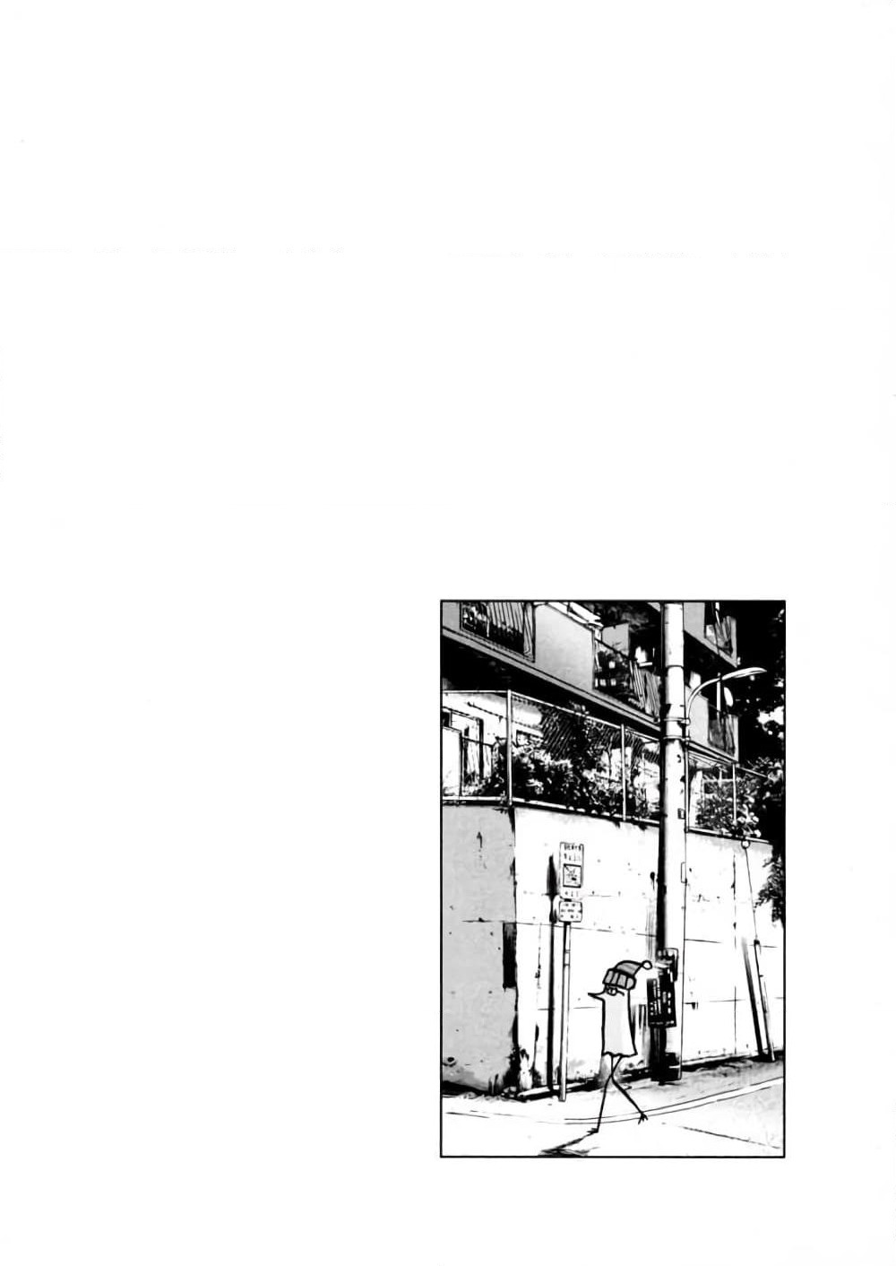 Oyasumi Punpun page 18