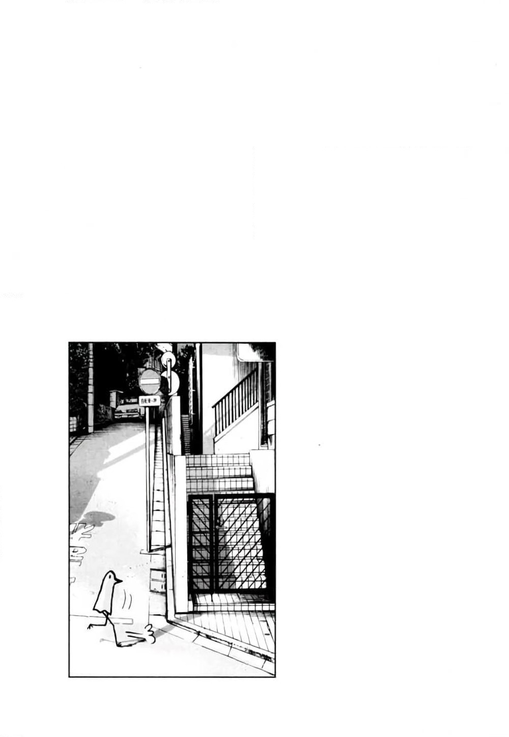 Oyasumi Punpun page 16