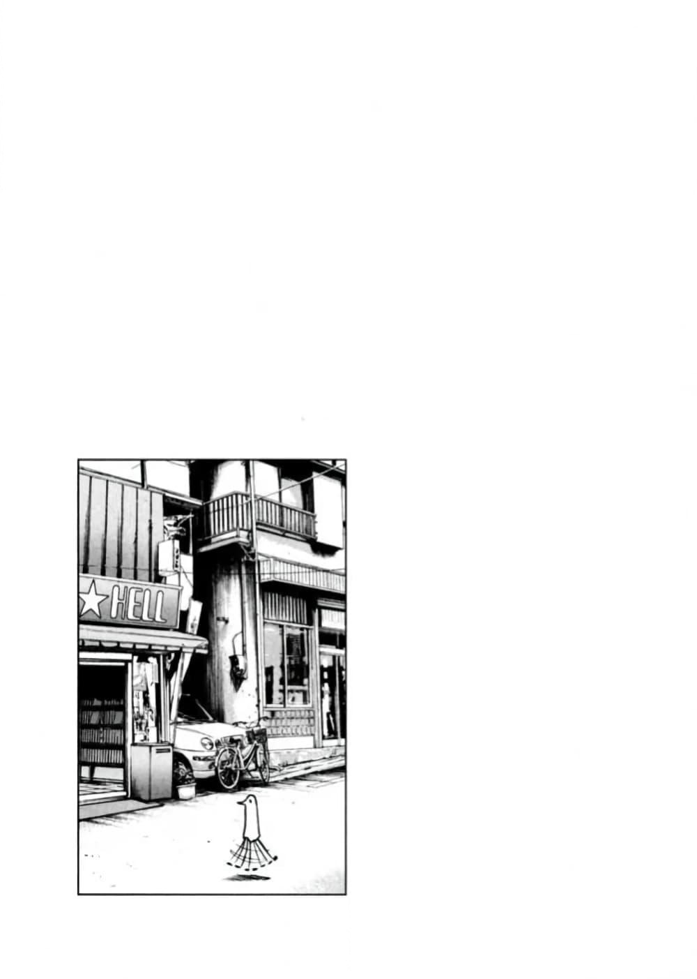 Oyasumi Punpun page 17