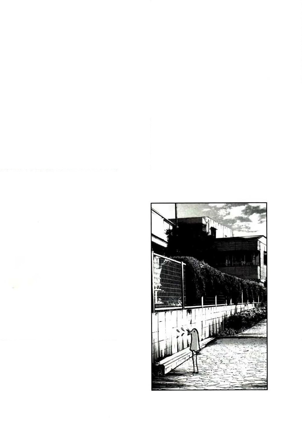 Oyasumi Punpun page 16