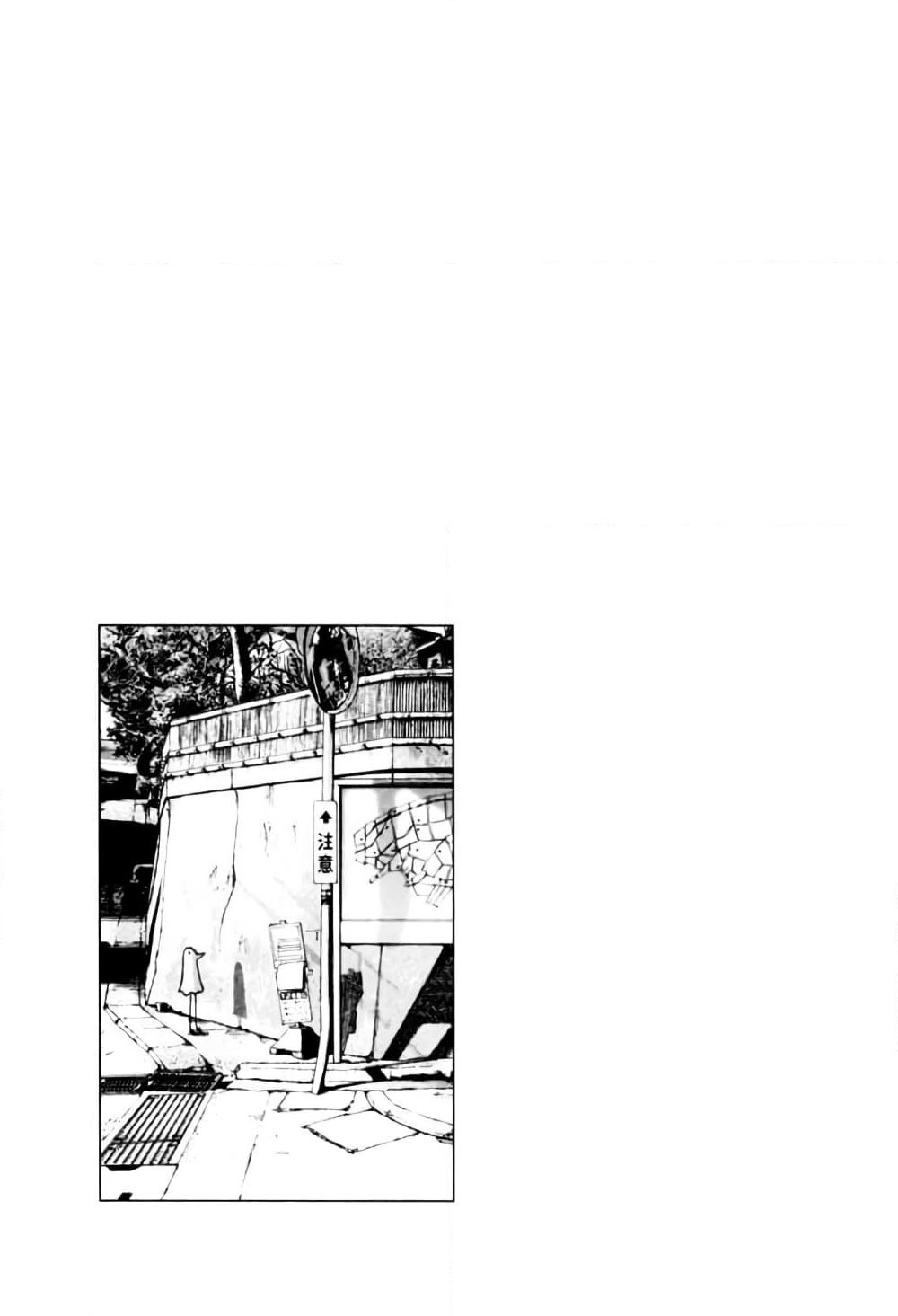 Oyasumi Punpun page 17
