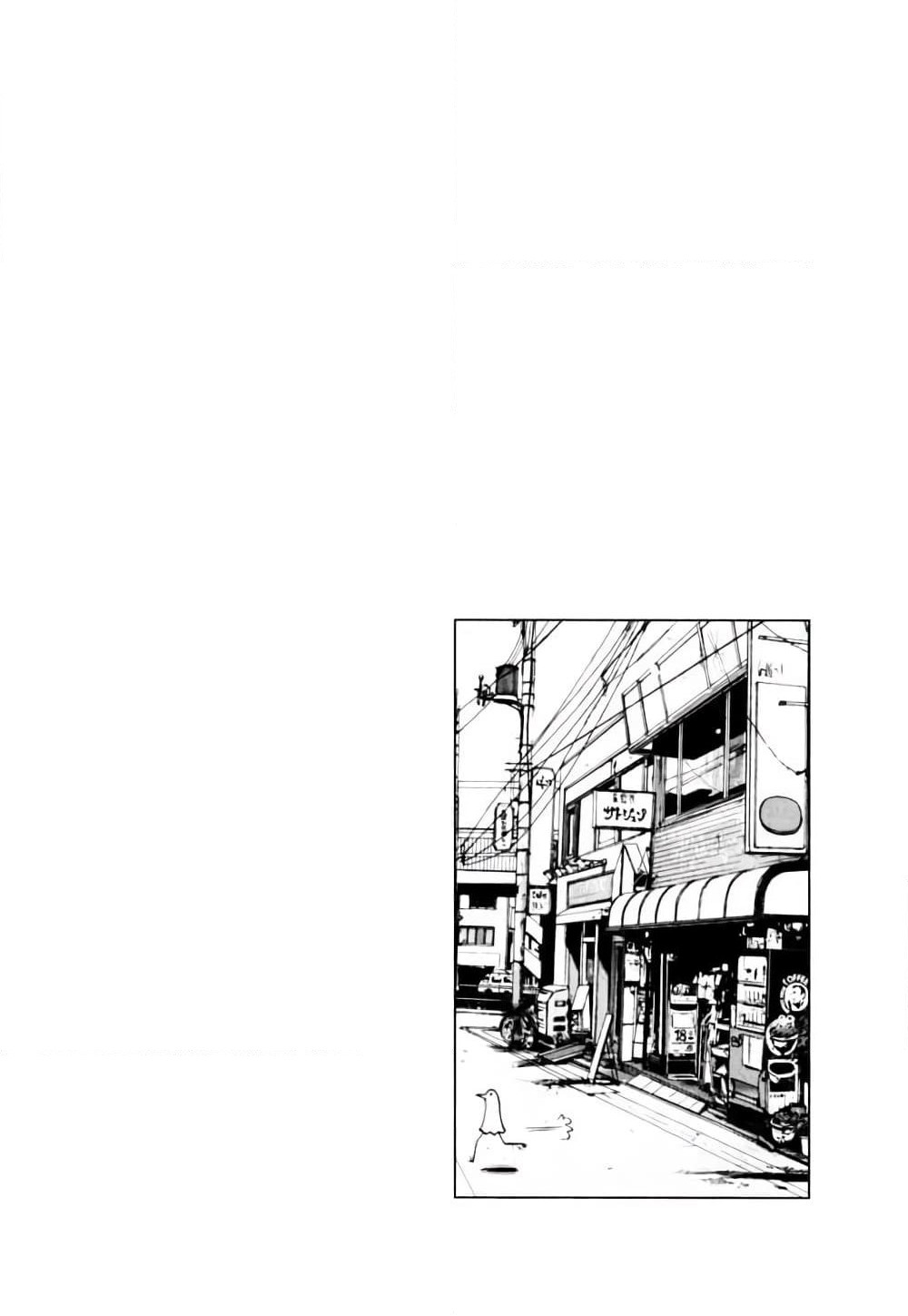 Oyasumi Punpun page 18