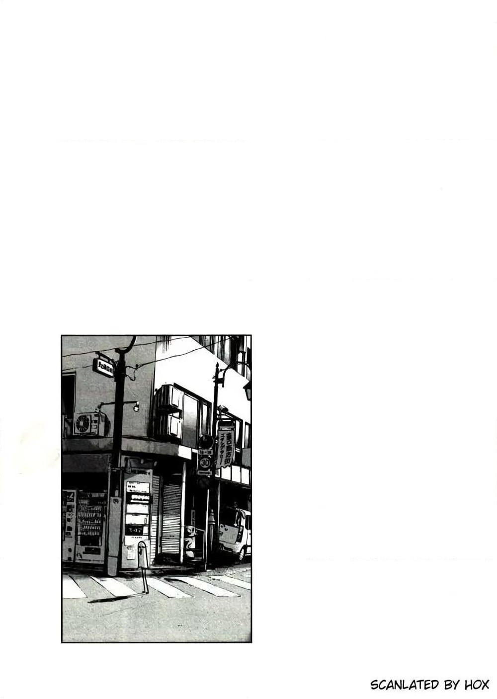 Oyasumi Punpun page 17