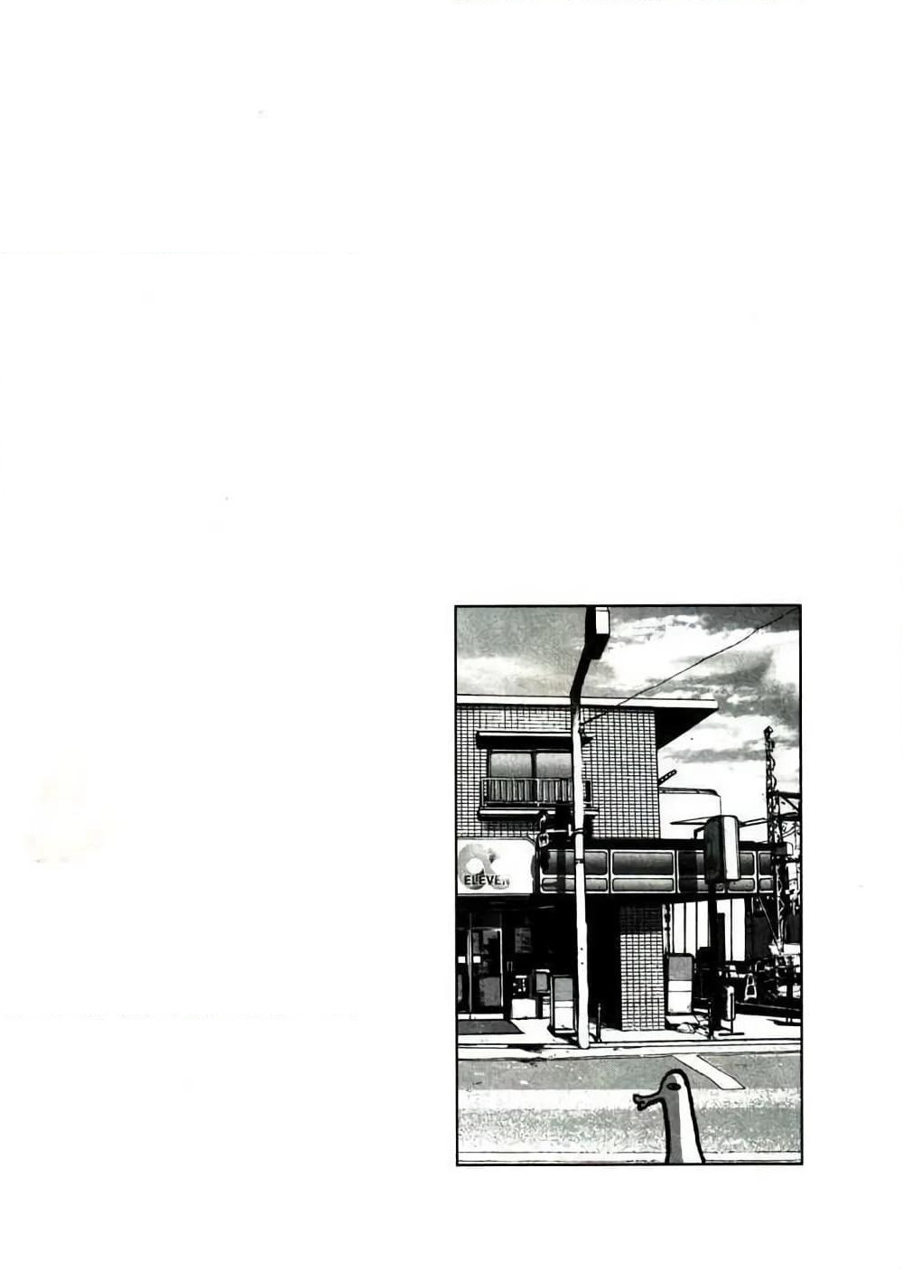 Oyasumi Punpun page 18