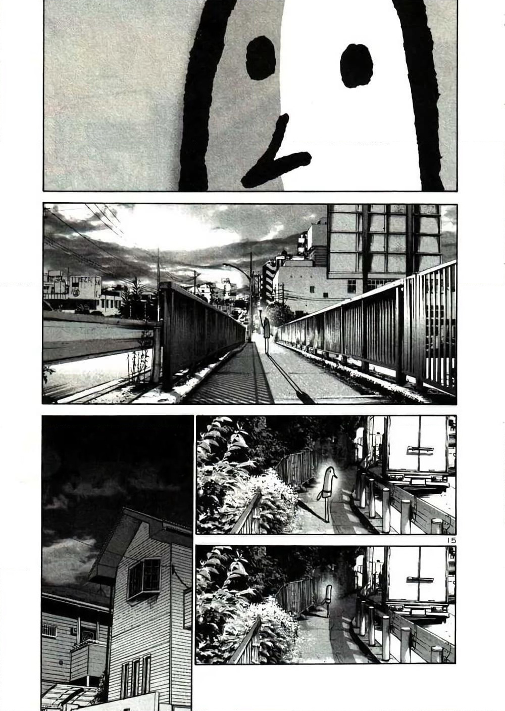 Oyasumi Punpun page 15