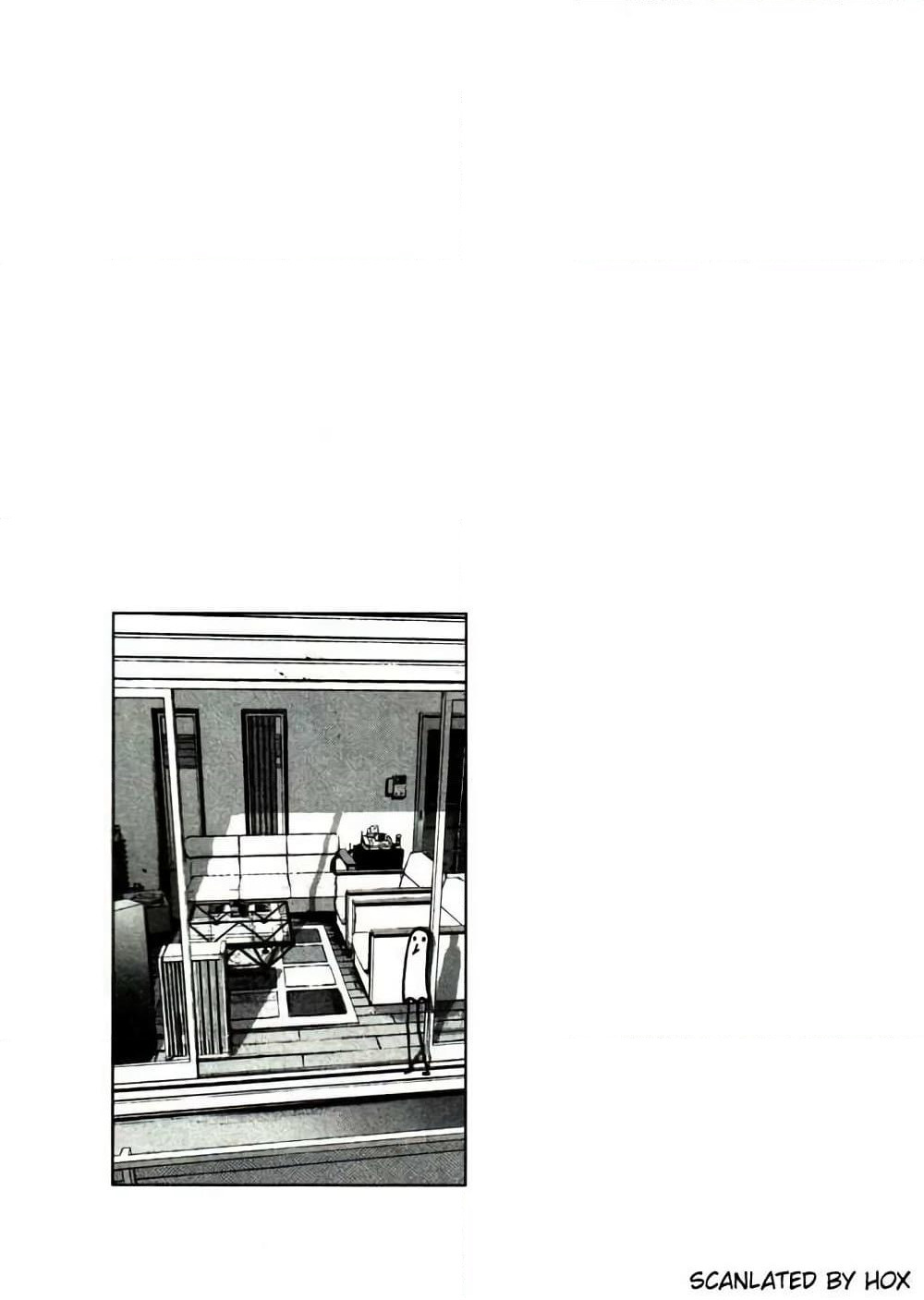 Oyasumi Punpun page 17