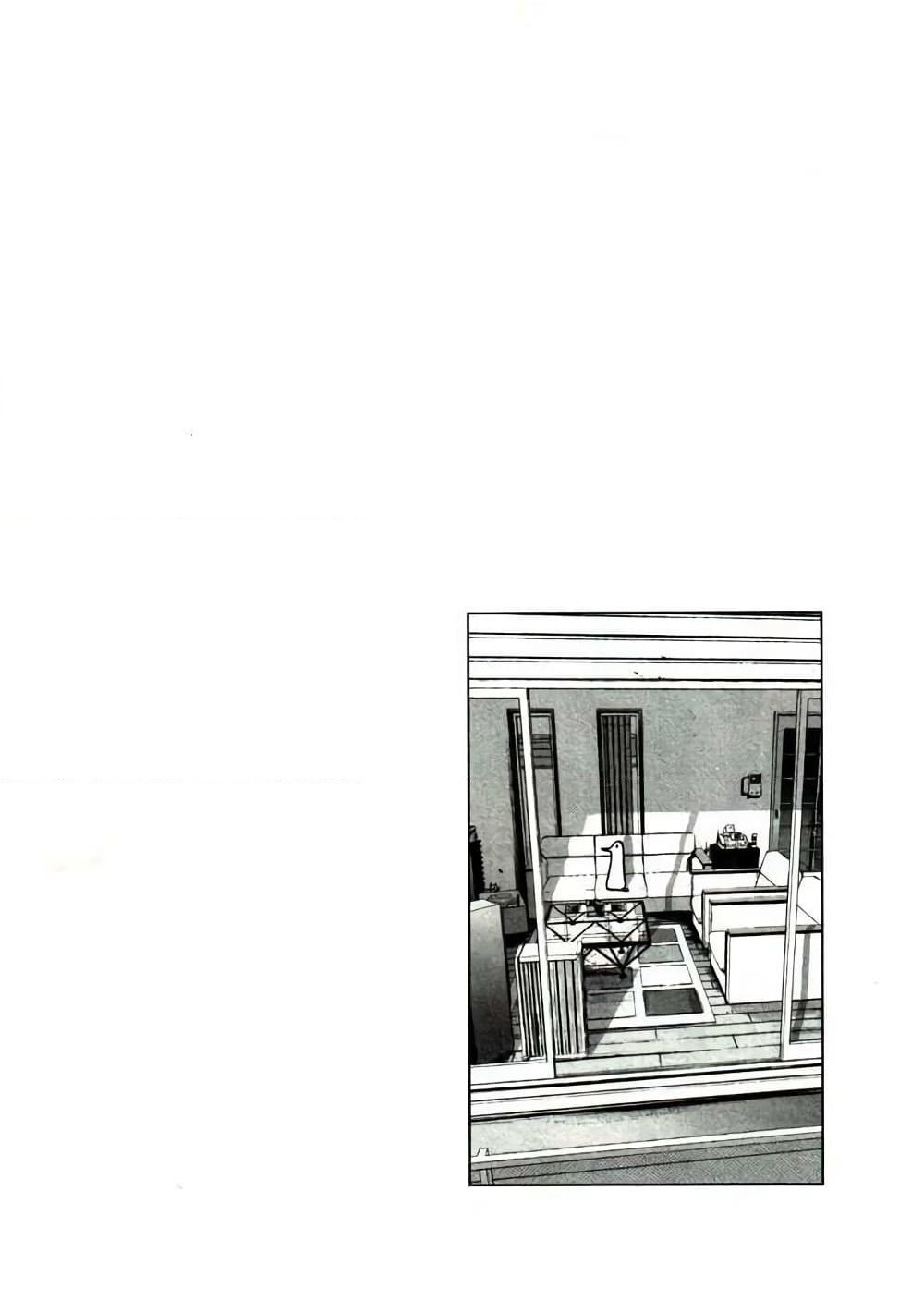 Oyasumi Punpun page 18
