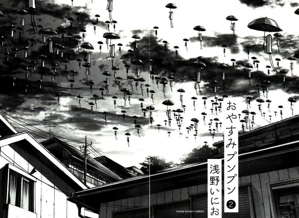 Oyasumi Punpun page 16