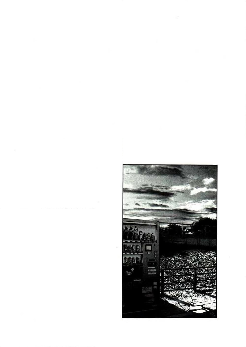 Oyasumi Punpun page 21