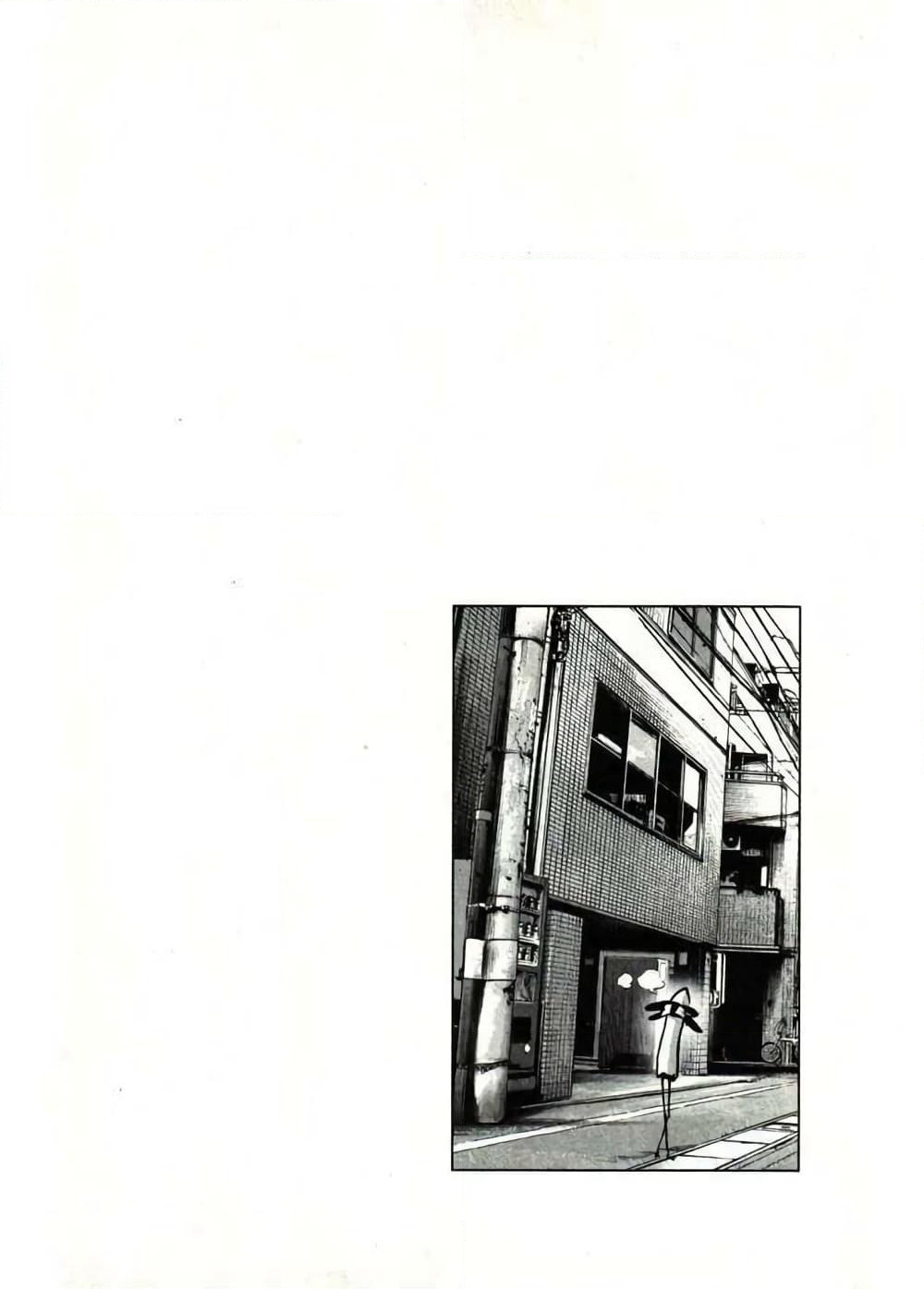 Oyasumi Punpun page 19