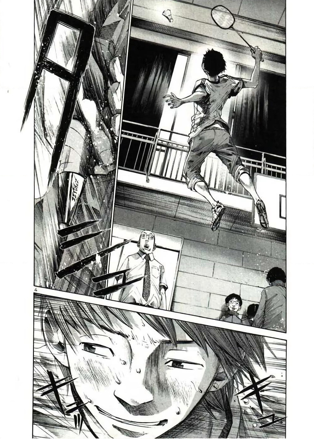 Oyasumi Punpun page 4