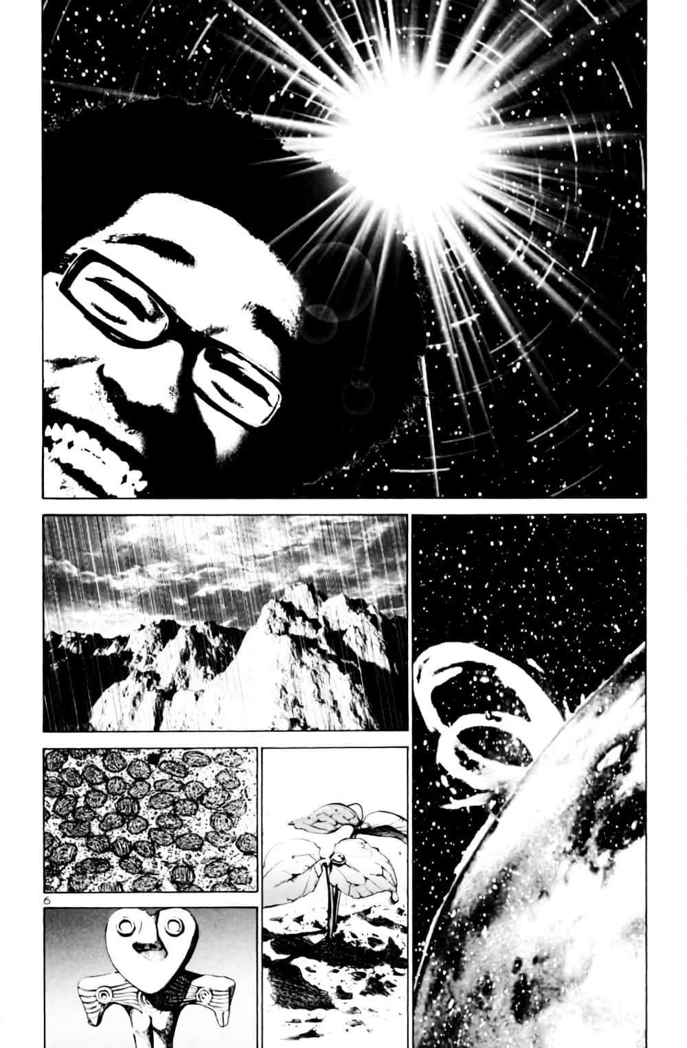Oyasumi Punpun page 6