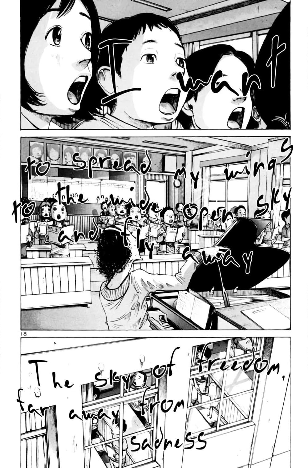 Oyasumi Punpun page 18