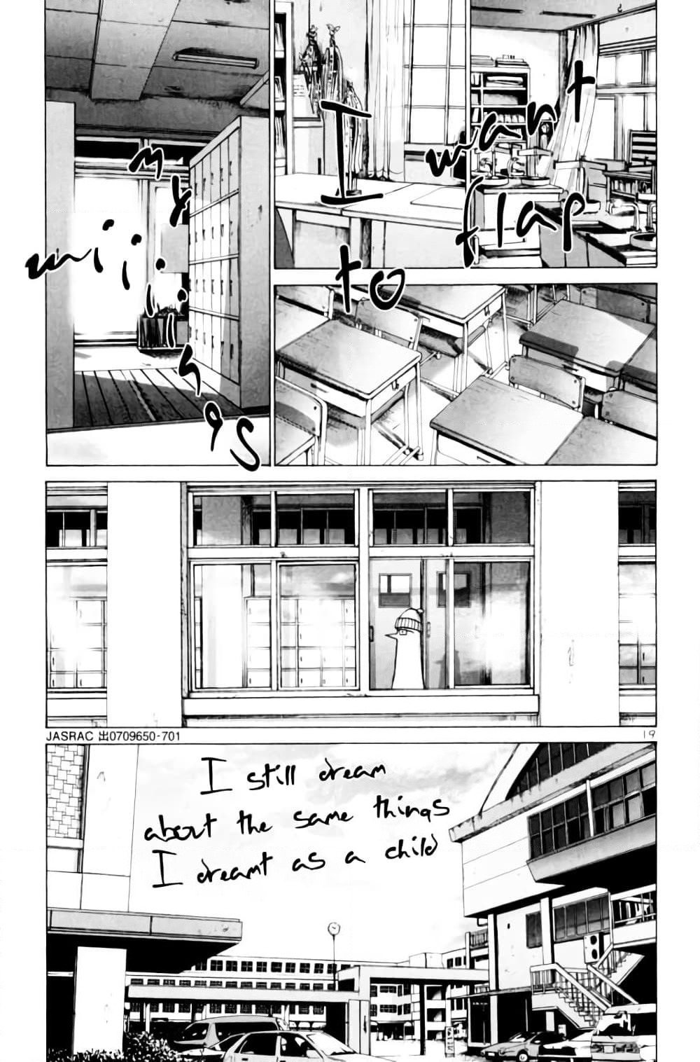 Oyasumi Punpun page 19