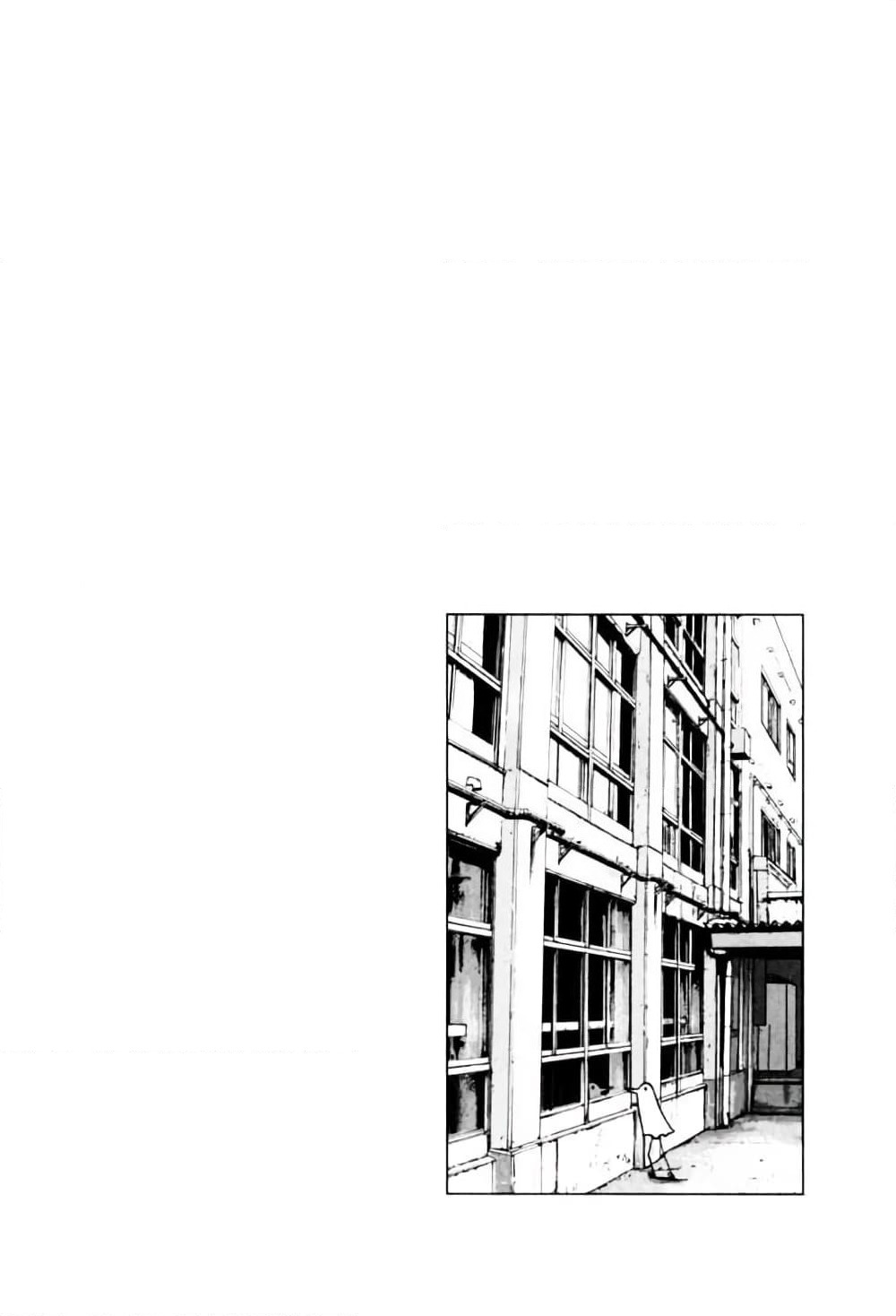 Oyasumi Punpun page 23