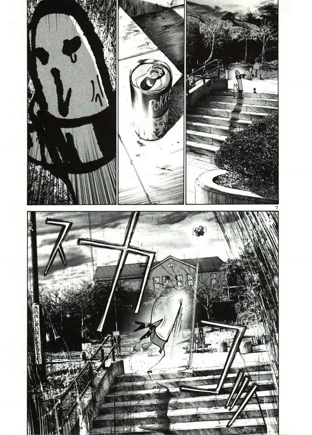 Oyasumi Punpun page 6