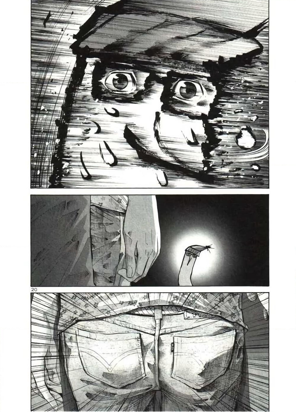 Oyasumi Punpun page 18