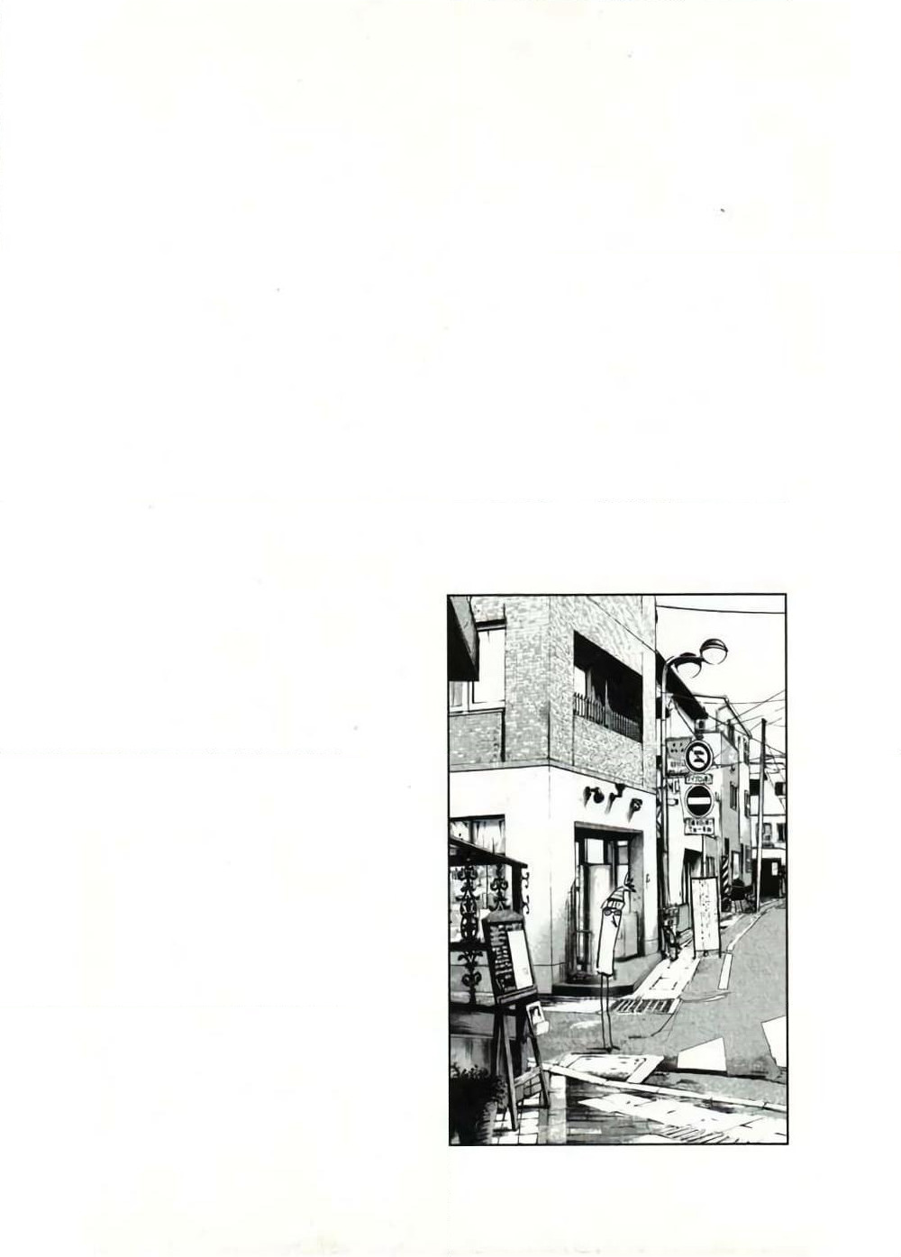 Oyasumi Punpun page 16