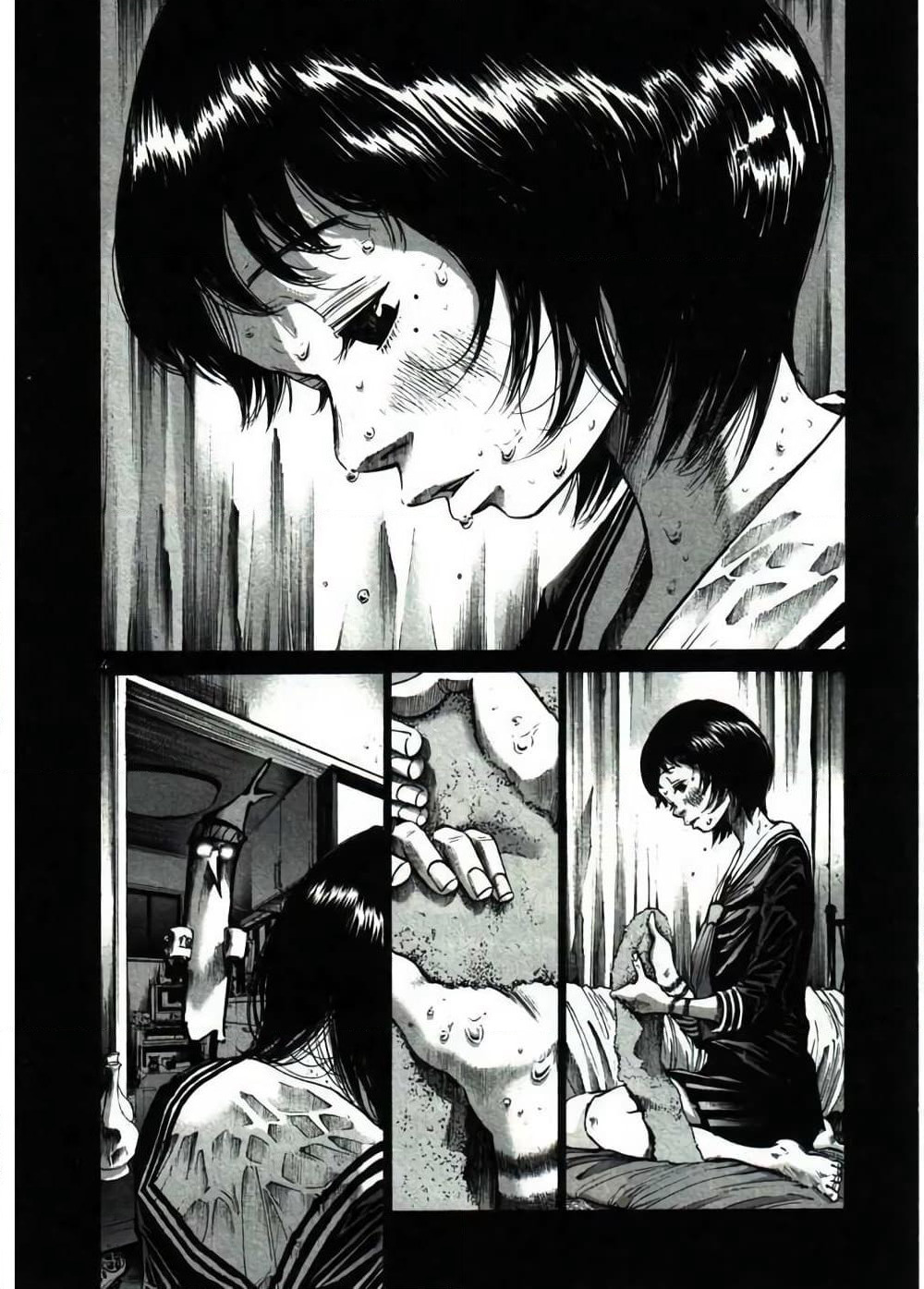 Oyasumi Punpun page 6