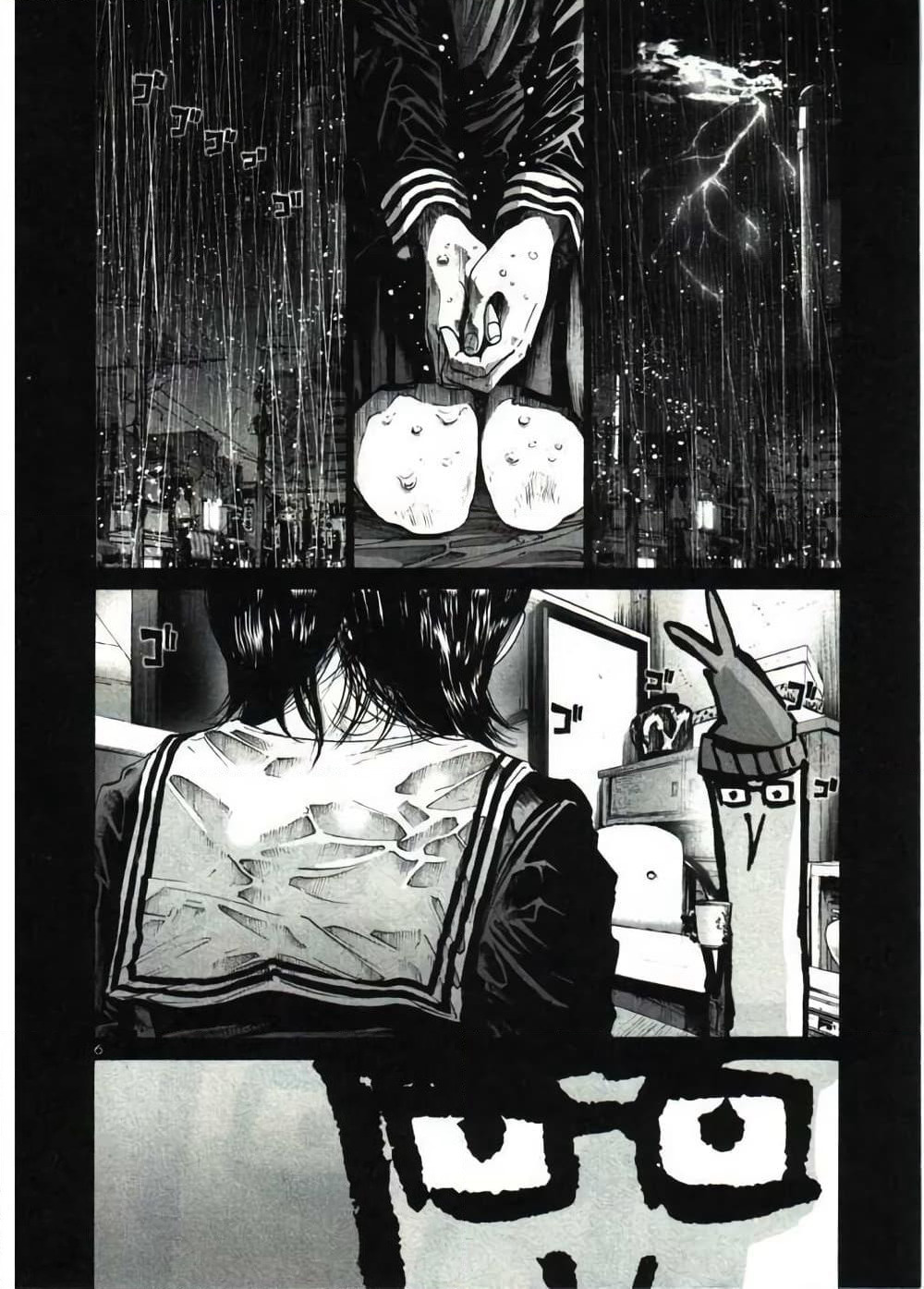 Oyasumi Punpun page 8