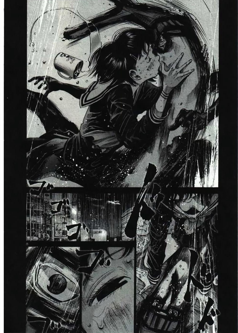 Oyasumi Punpun page 10