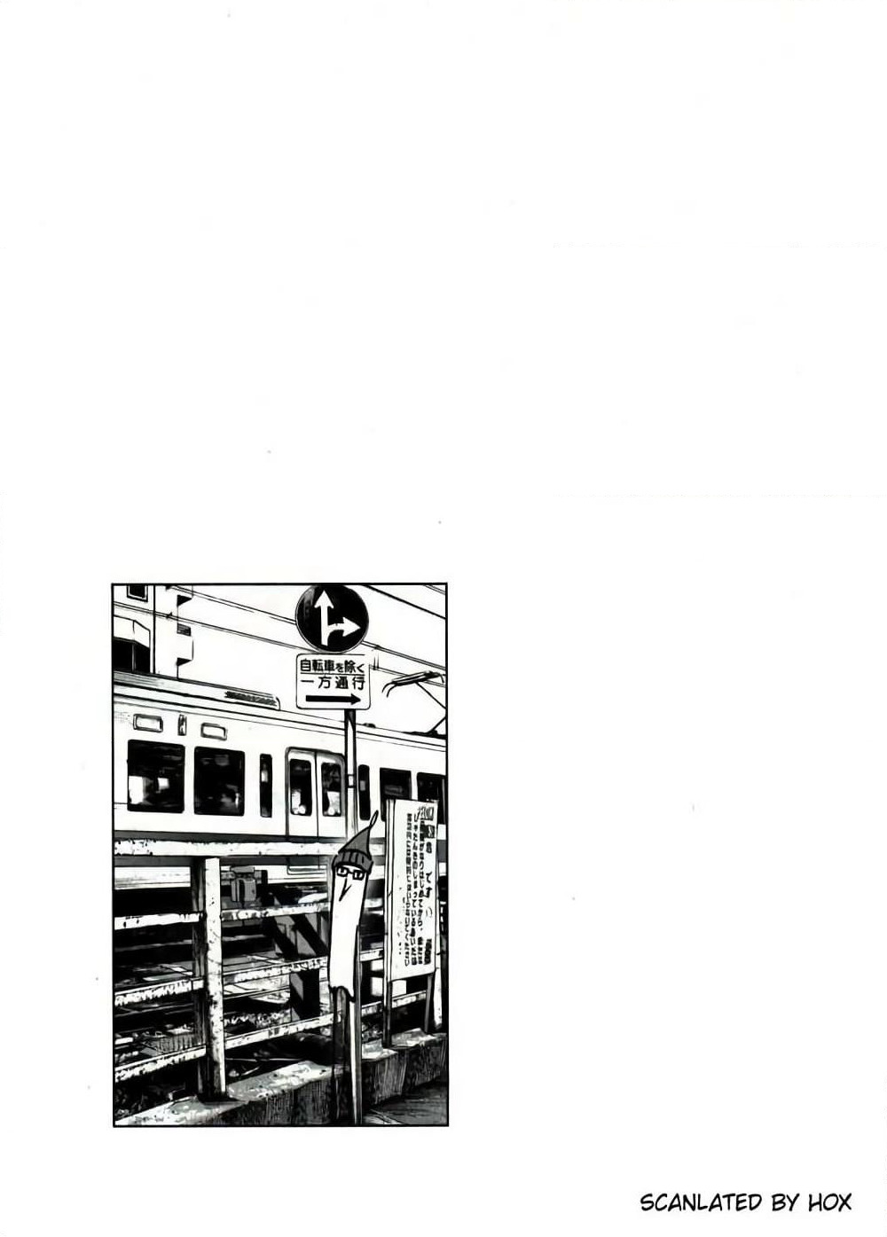 Oyasumi Punpun page 17