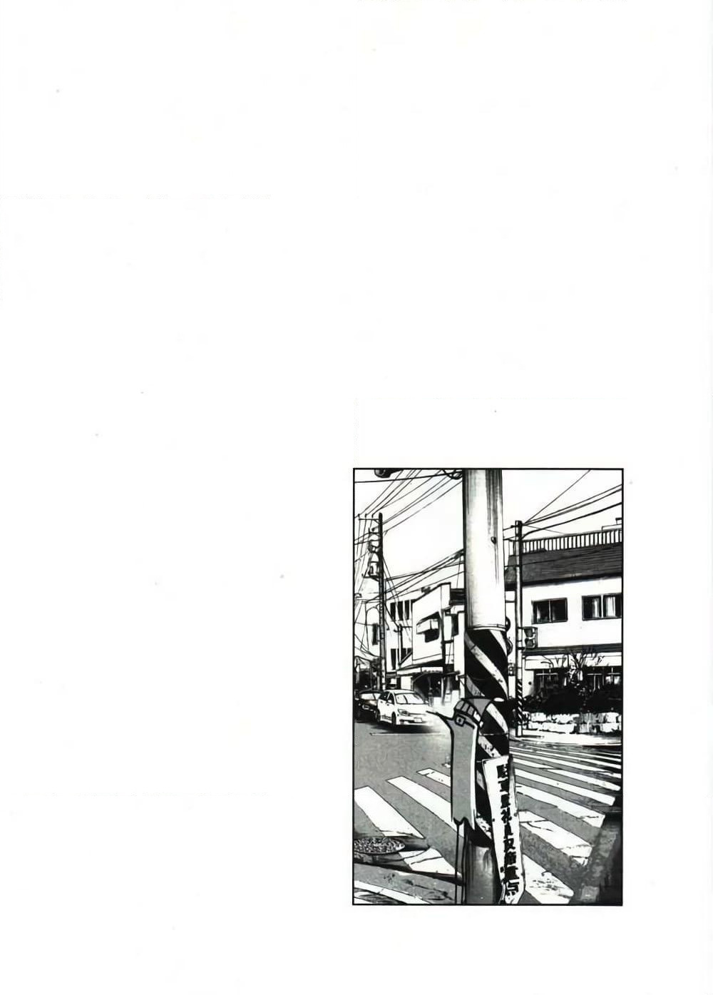 Oyasumi Punpun page 18