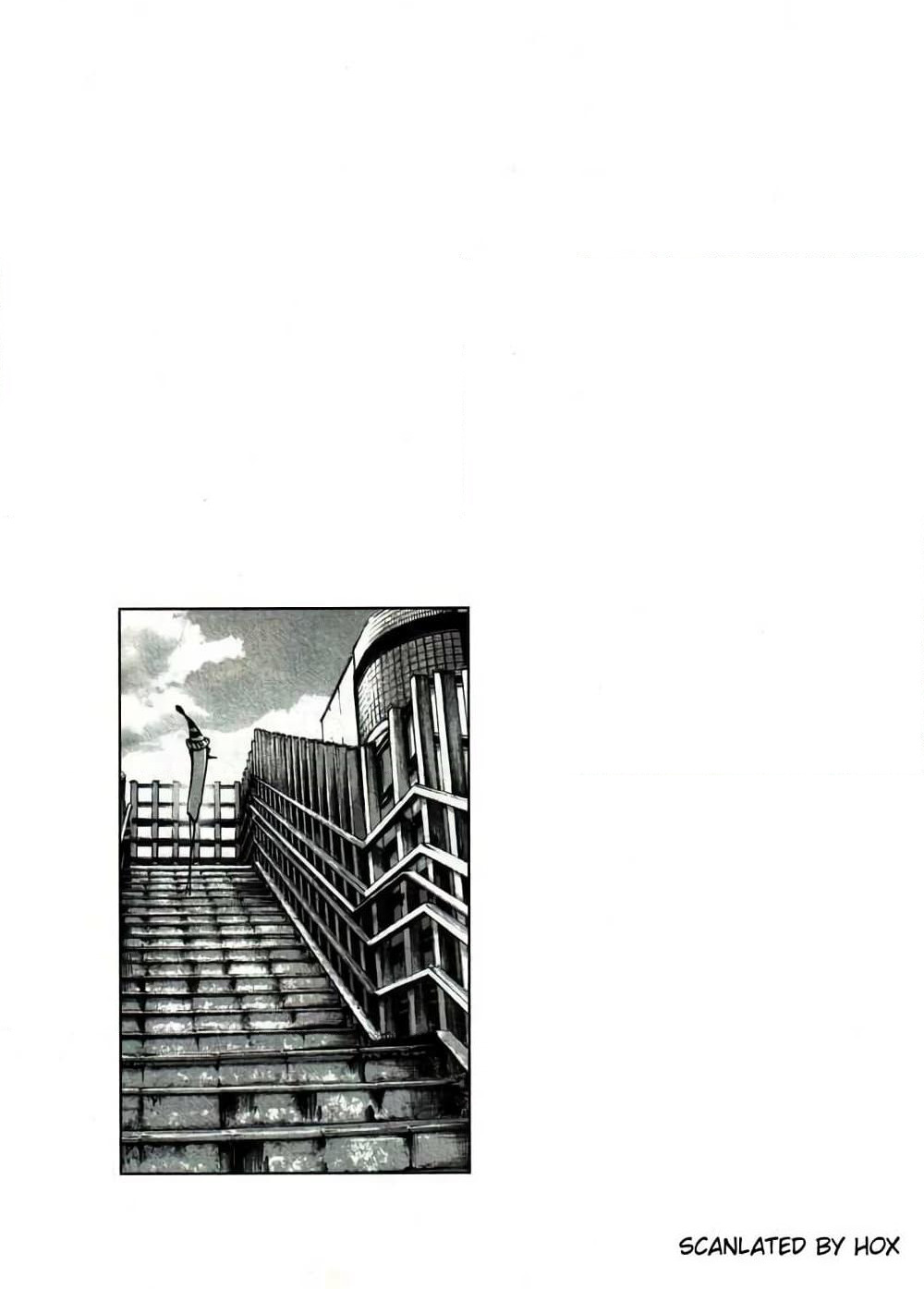 Oyasumi Punpun page 16