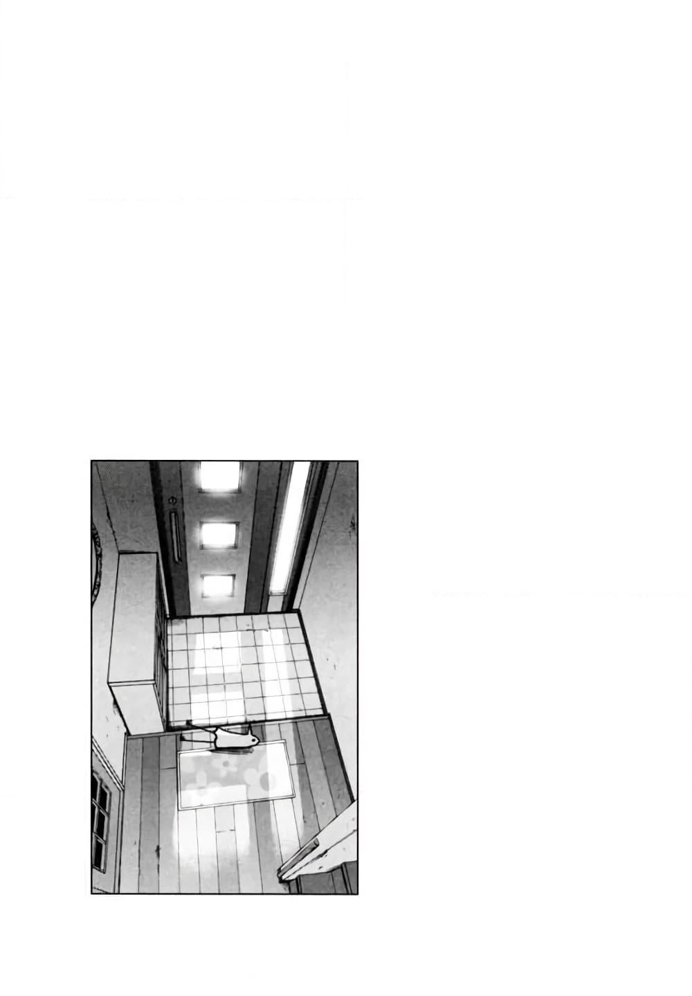 Oyasumi Punpun page 15