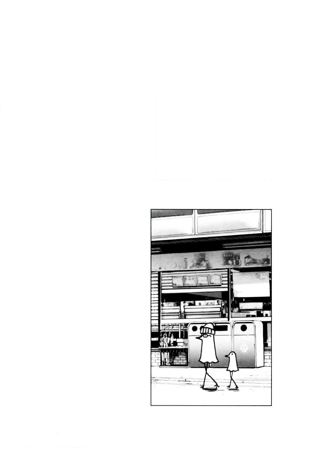 Oyasumi Punpun page 16