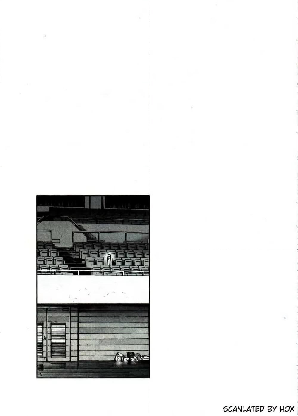 Oyasumi Punpun page 23