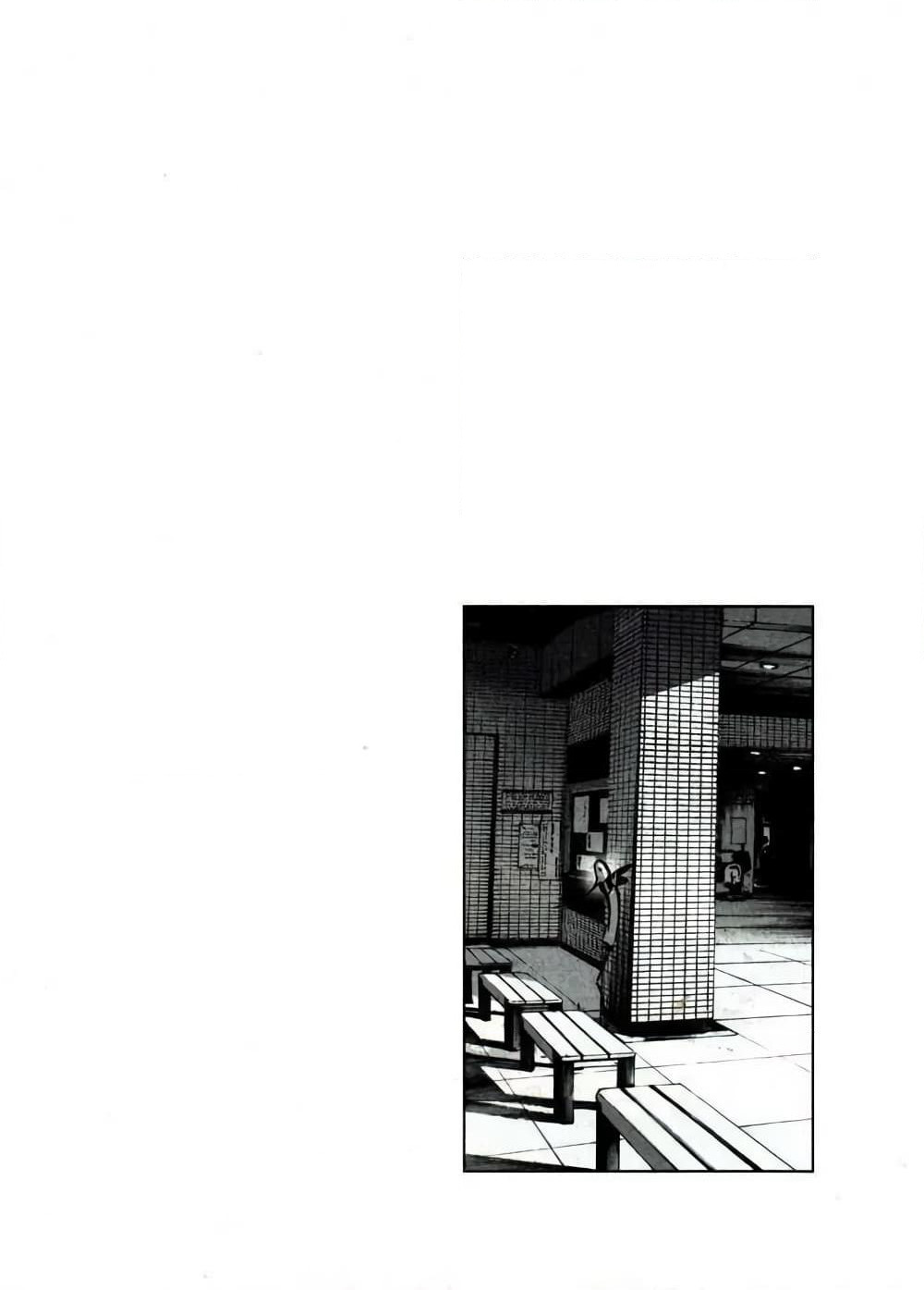 Oyasumi Punpun page 24