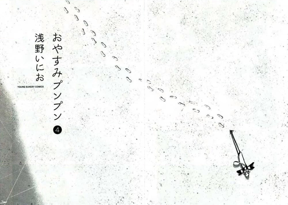 Oyasumi Punpun page 16