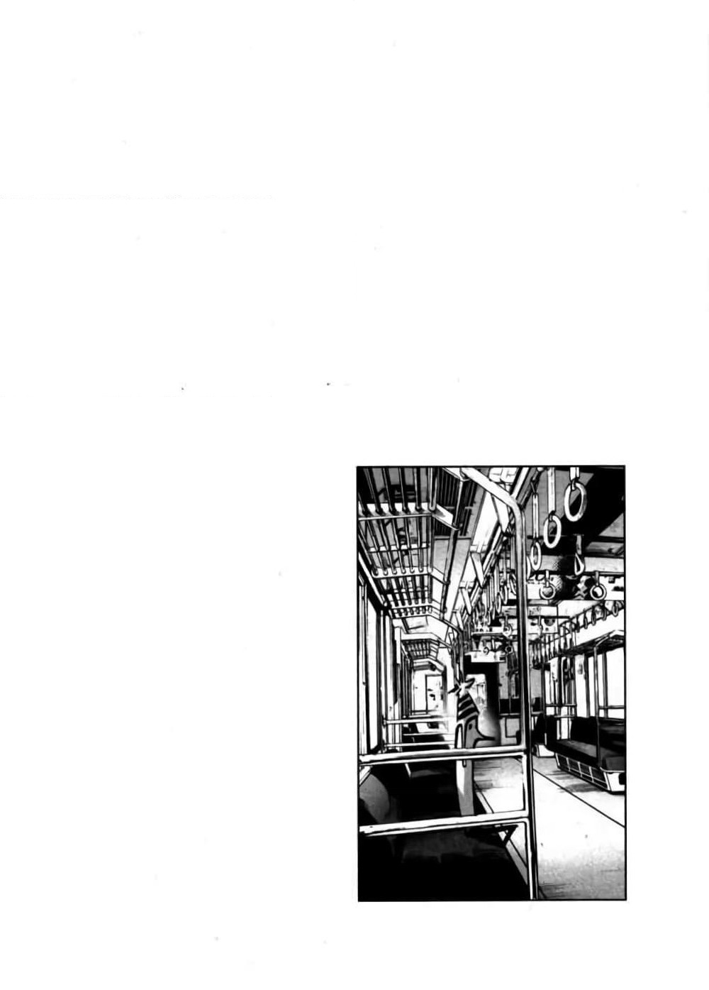 Oyasumi Punpun page 21