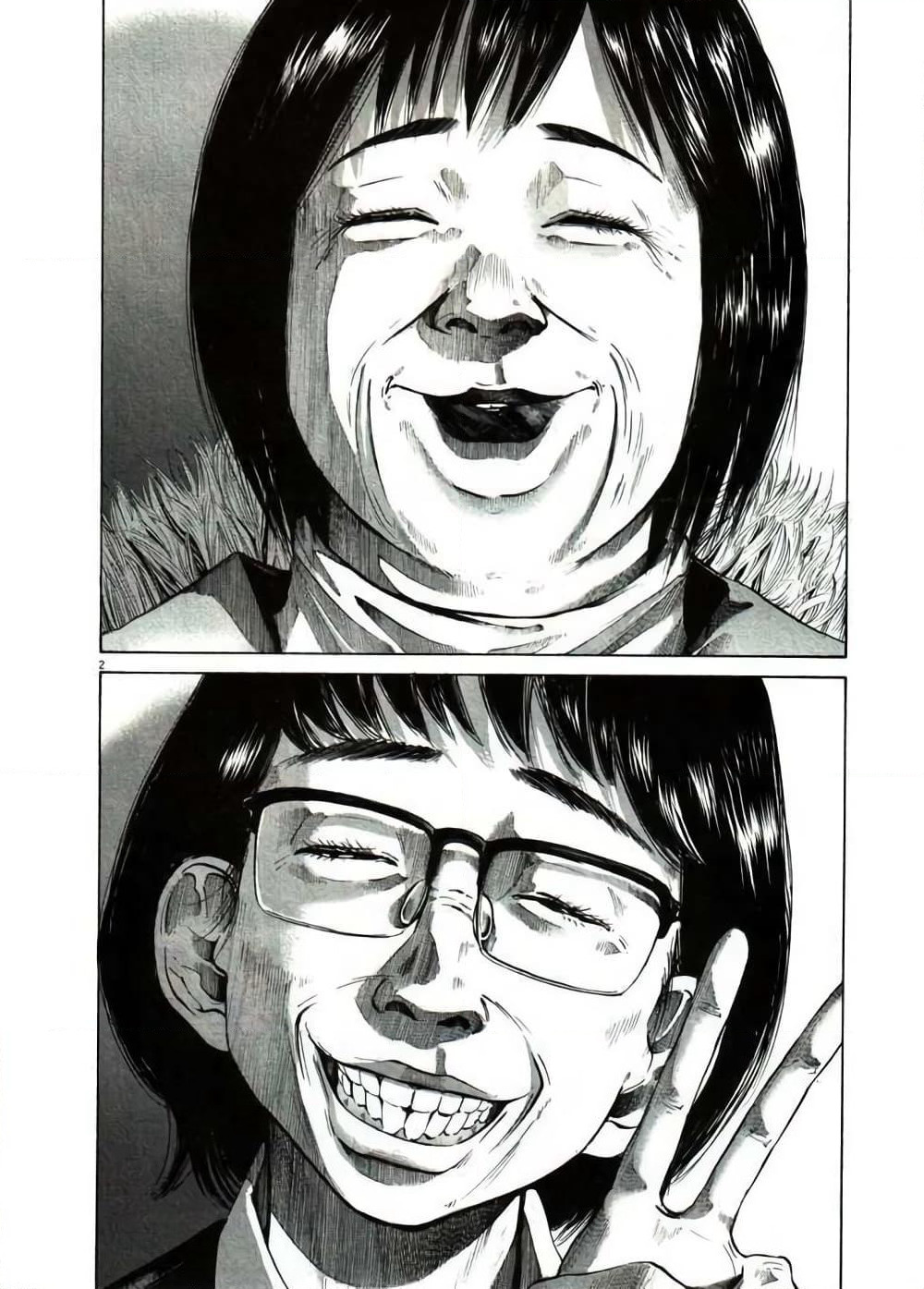 Oyasumi Punpun page 5