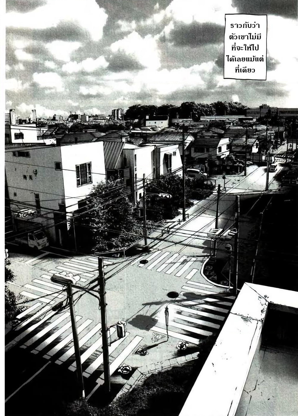 Oyasumi Punpun page 11