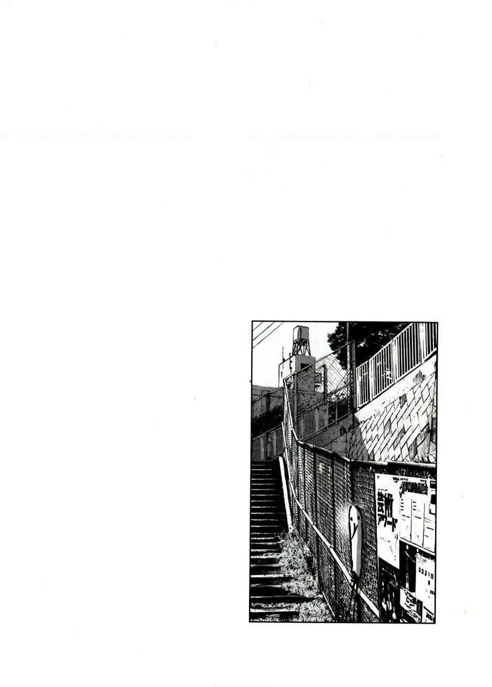 Oyasumi Punpun page 17
