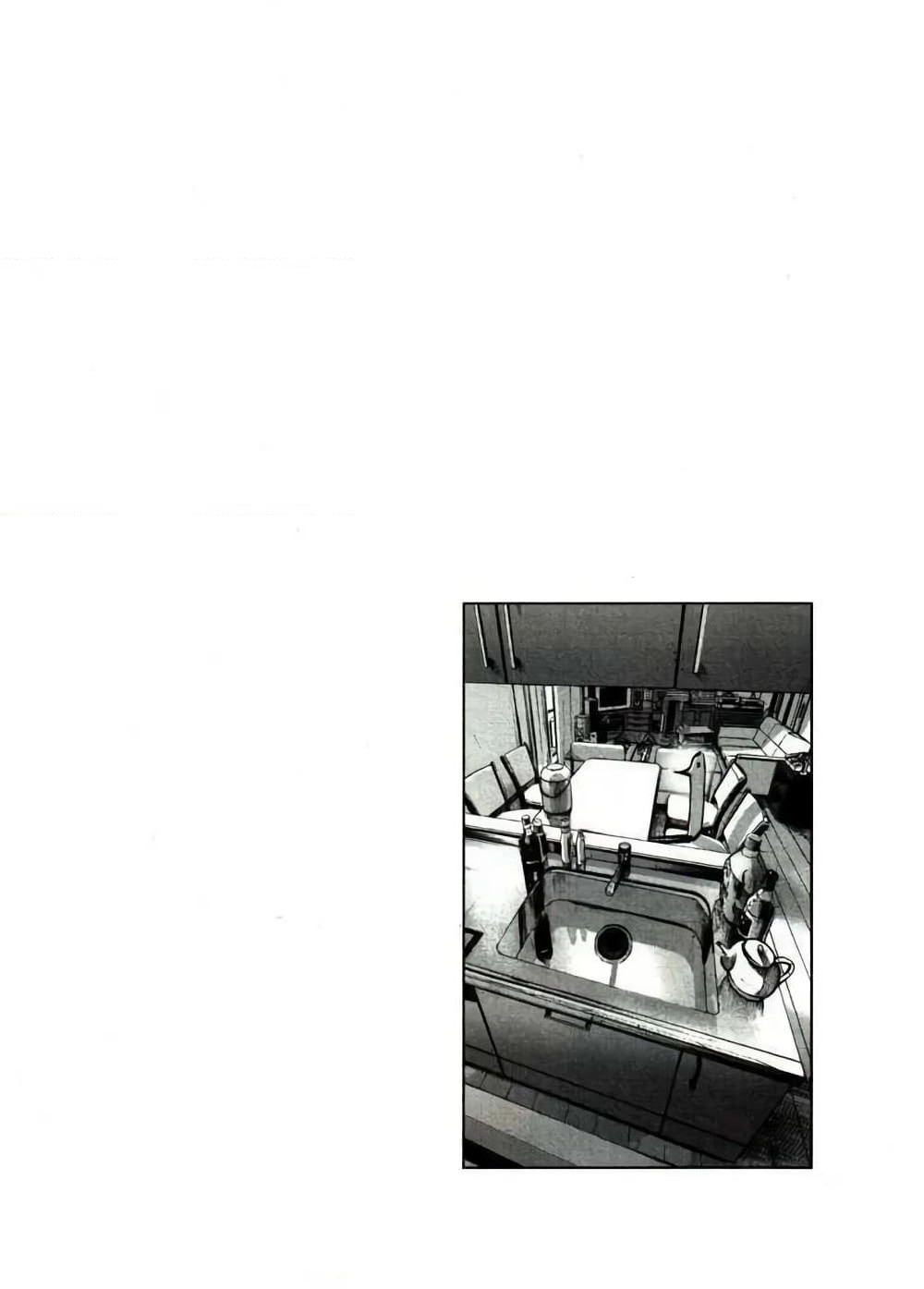 Oyasumi Punpun page 20