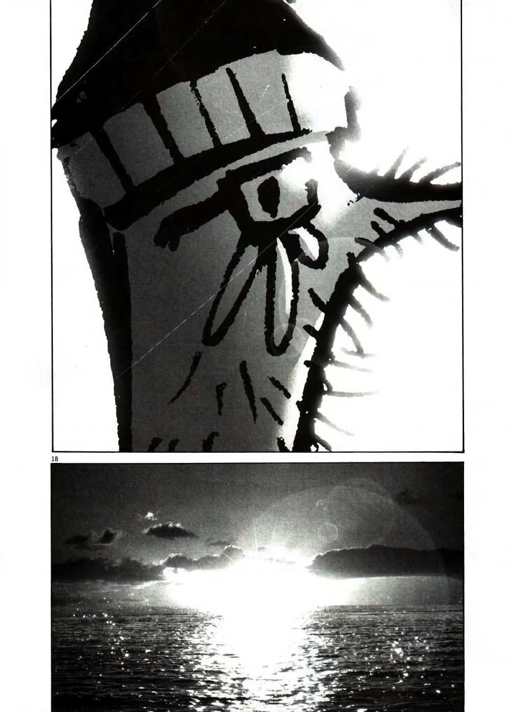Oyasumi Punpun page 17