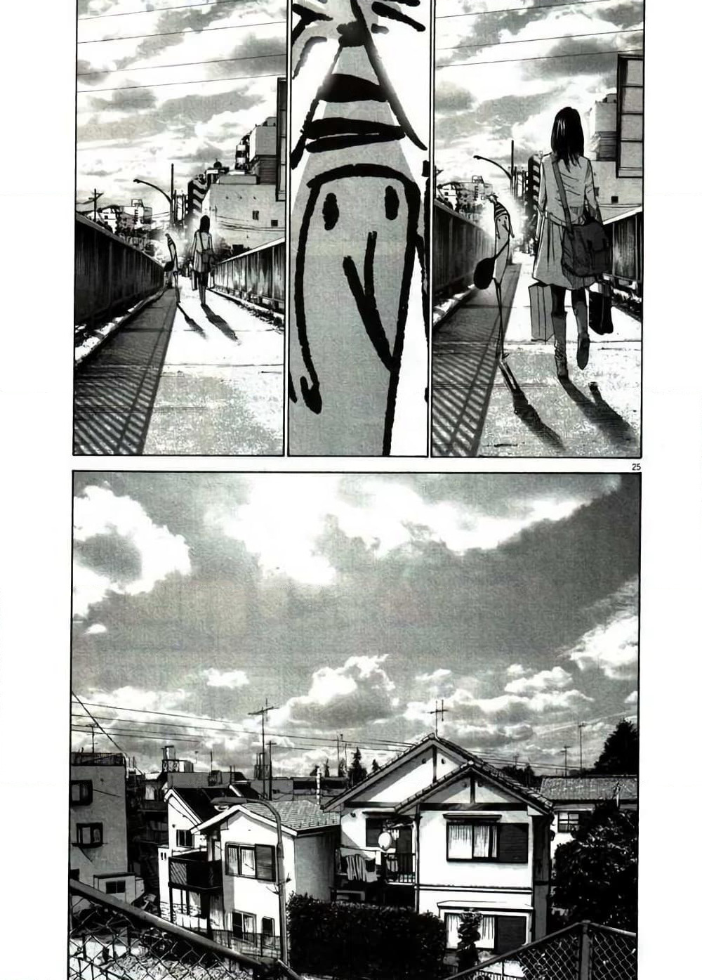 Oyasumi Punpun page 24