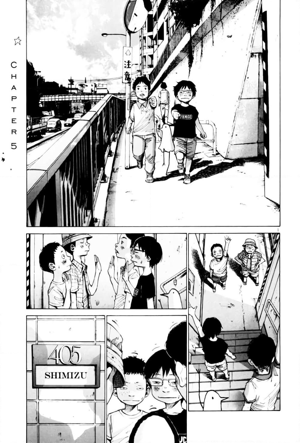 Oyasumi Punpun page 1
