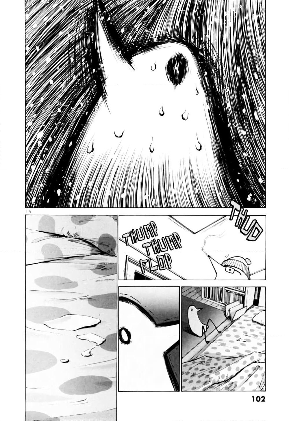 Oyasumi Punpun page 14