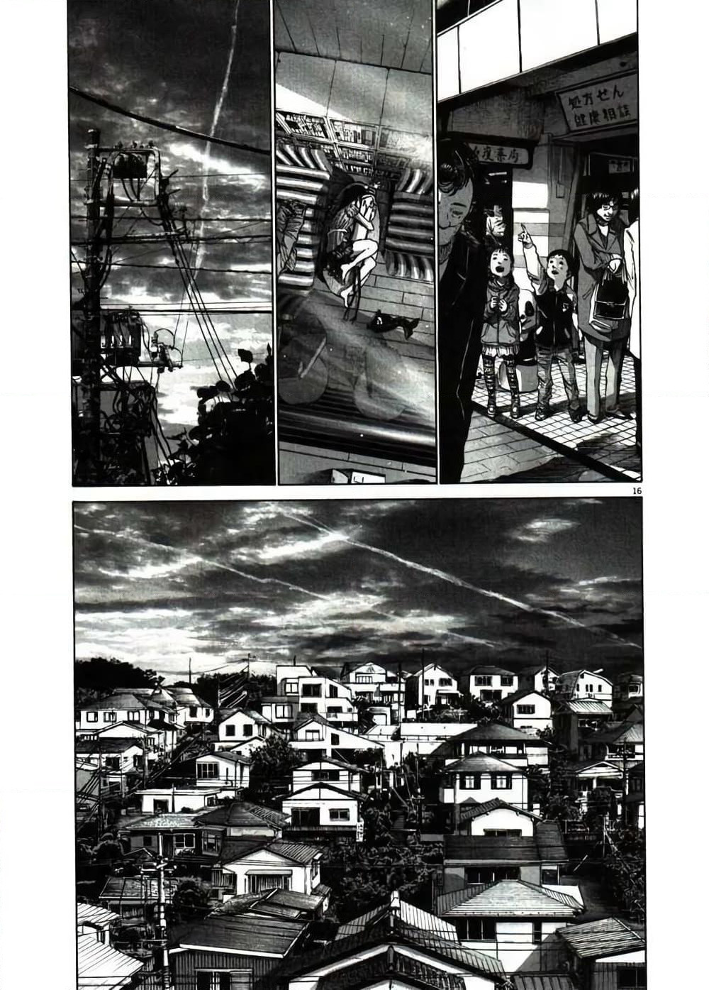 Oyasumi Punpun page 16