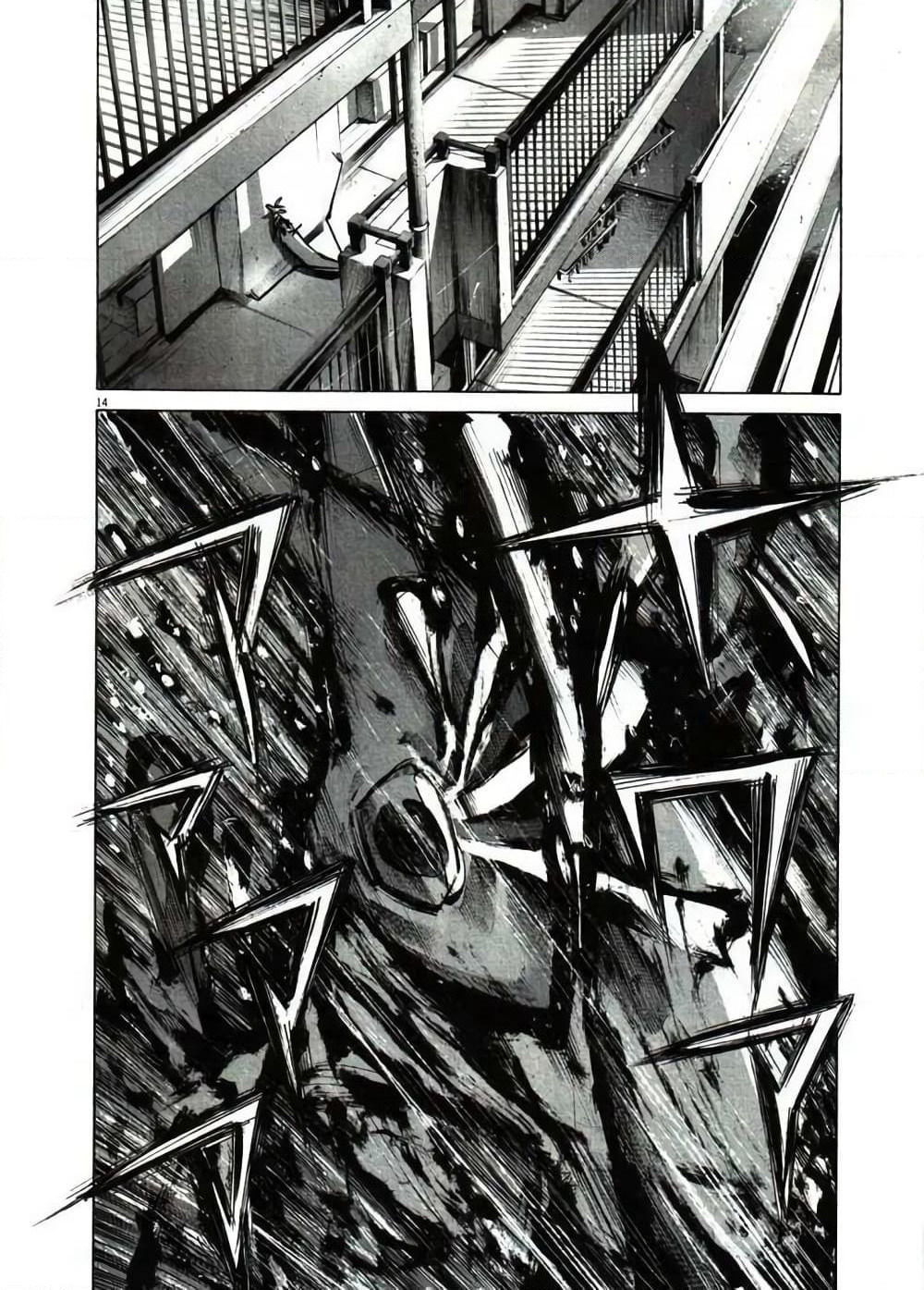 Oyasumi Punpun page 12