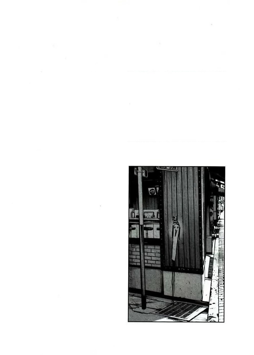 Oyasumi Punpun page 18