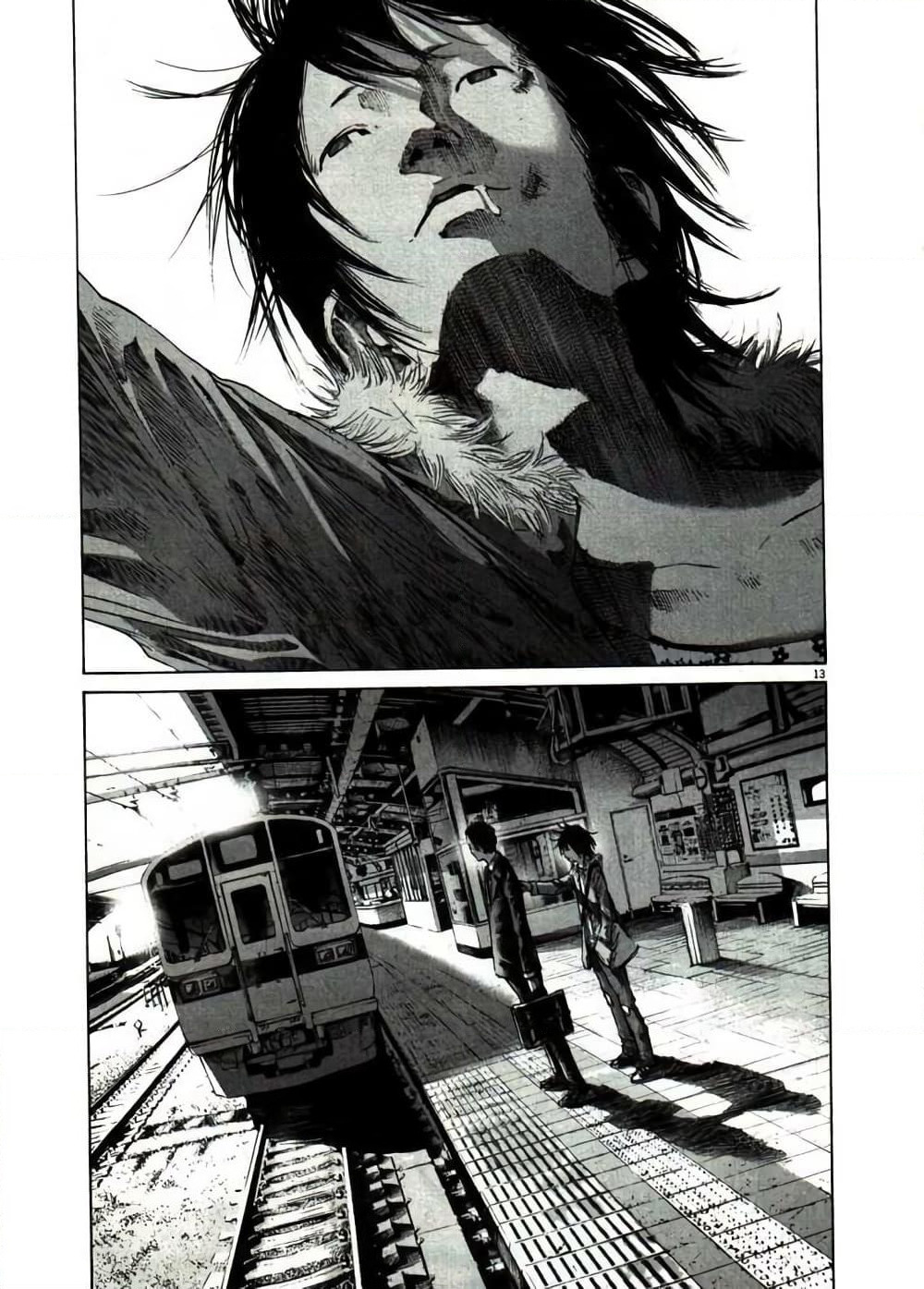Oyasumi Punpun page 13