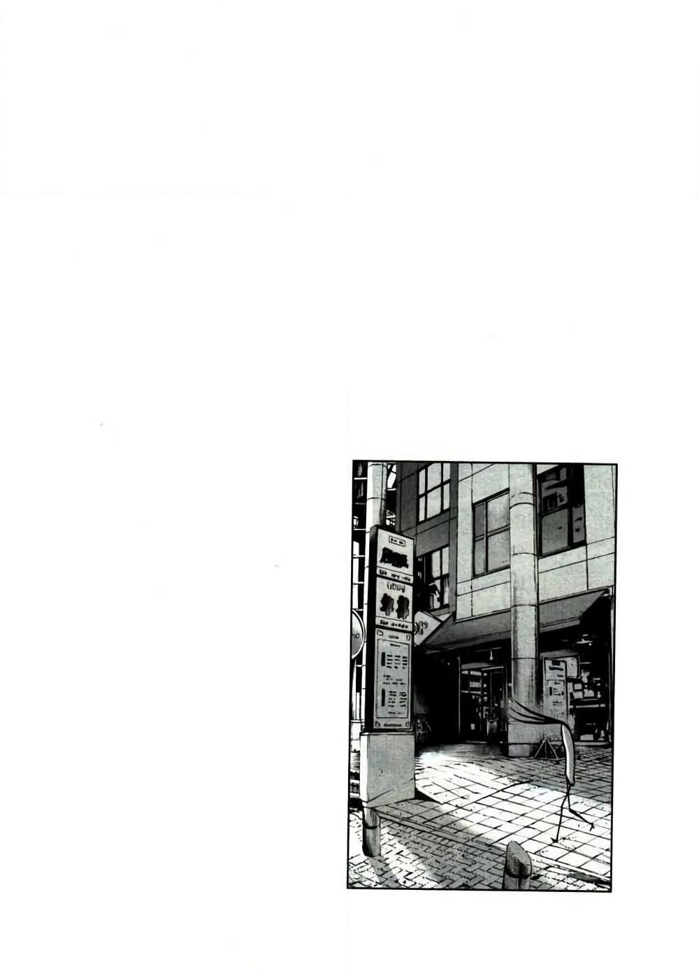 Oyasumi Punpun page 20